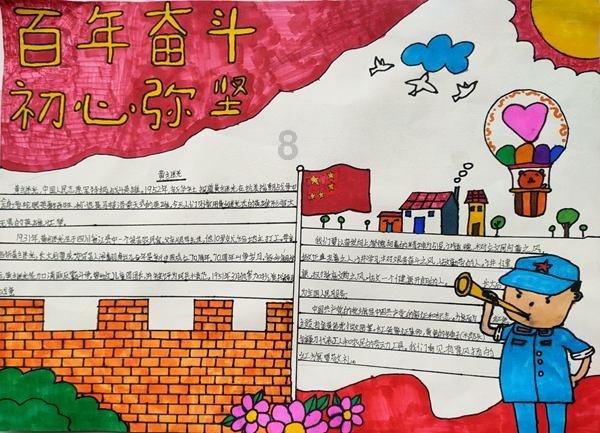 令人不快的意外