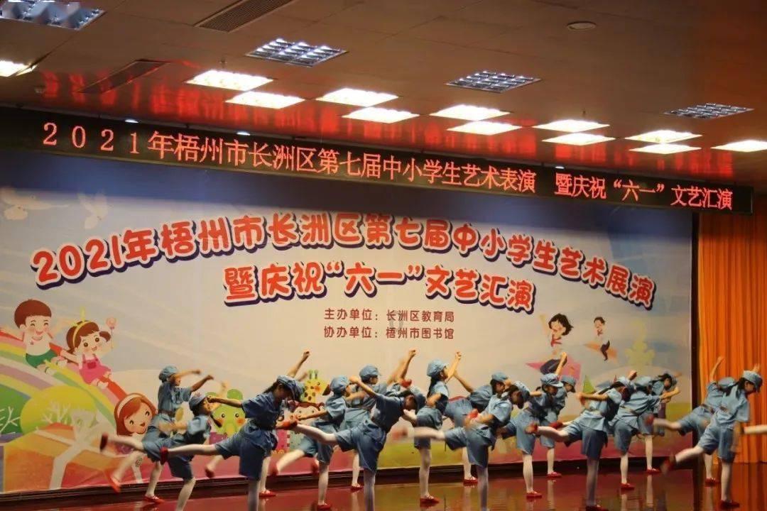 蓝色小球入袋
